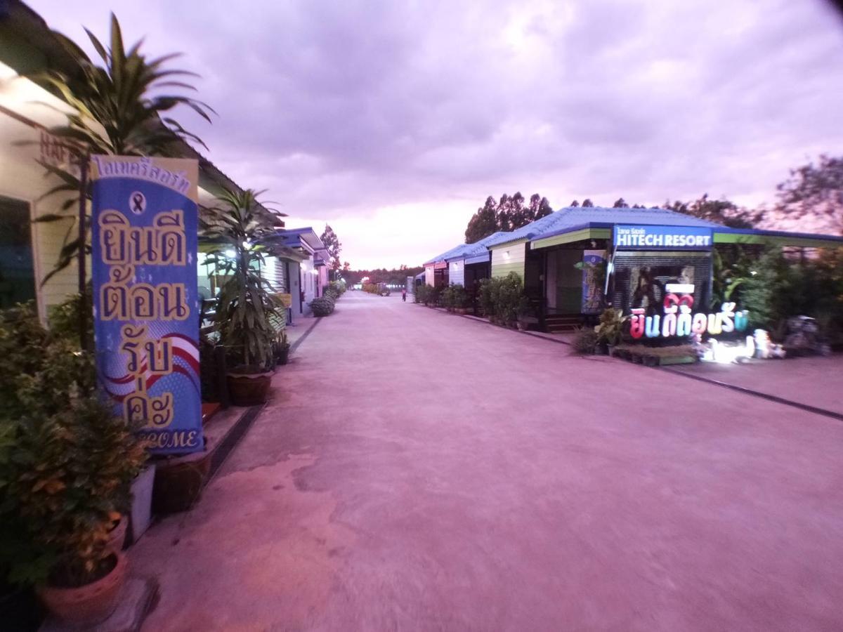Hi Tech Resort กบินทร์บุรี ภายนอก รูปภาพ