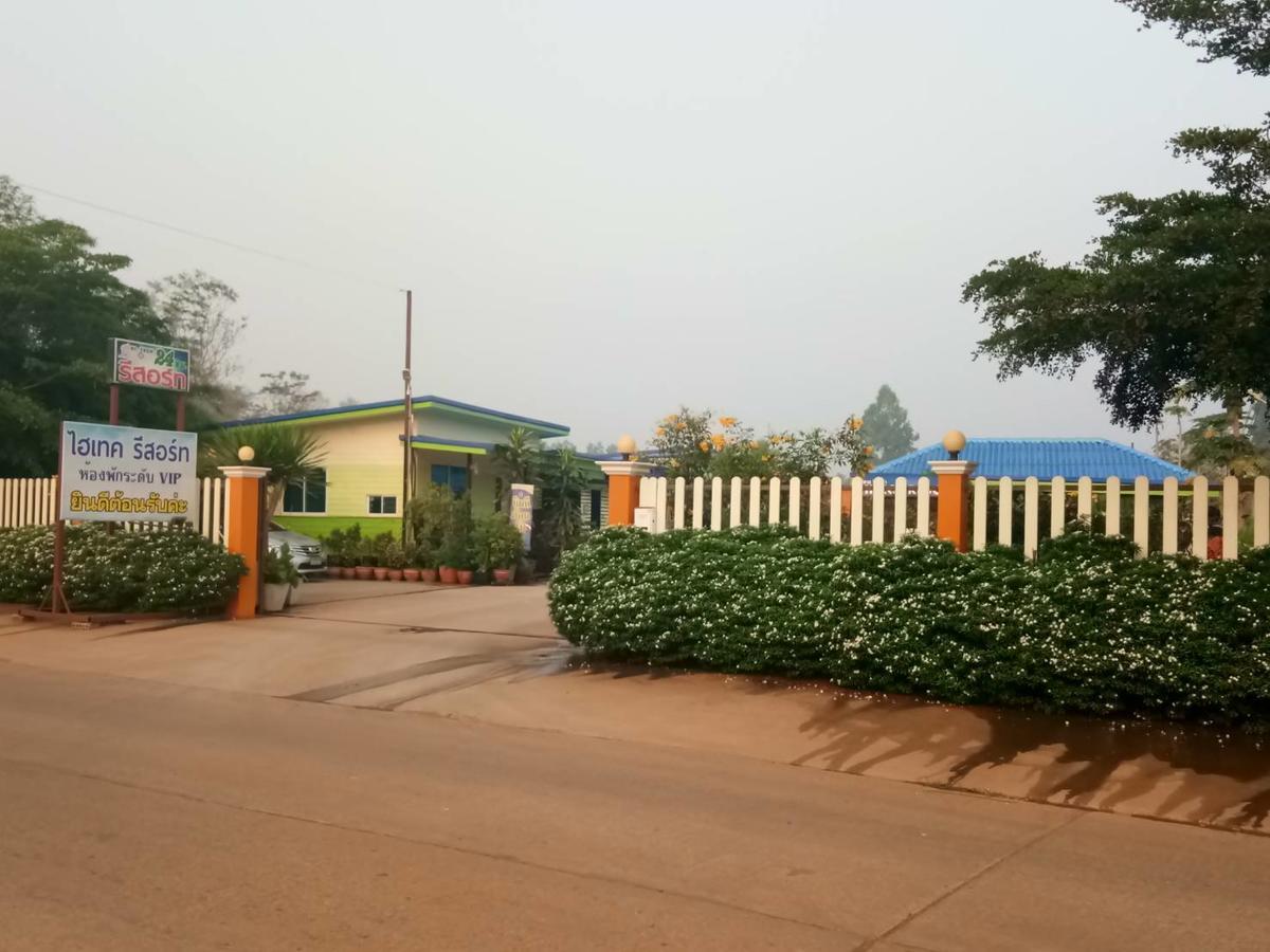 Hi Tech Resort กบินทร์บุรี ภายนอก รูปภาพ