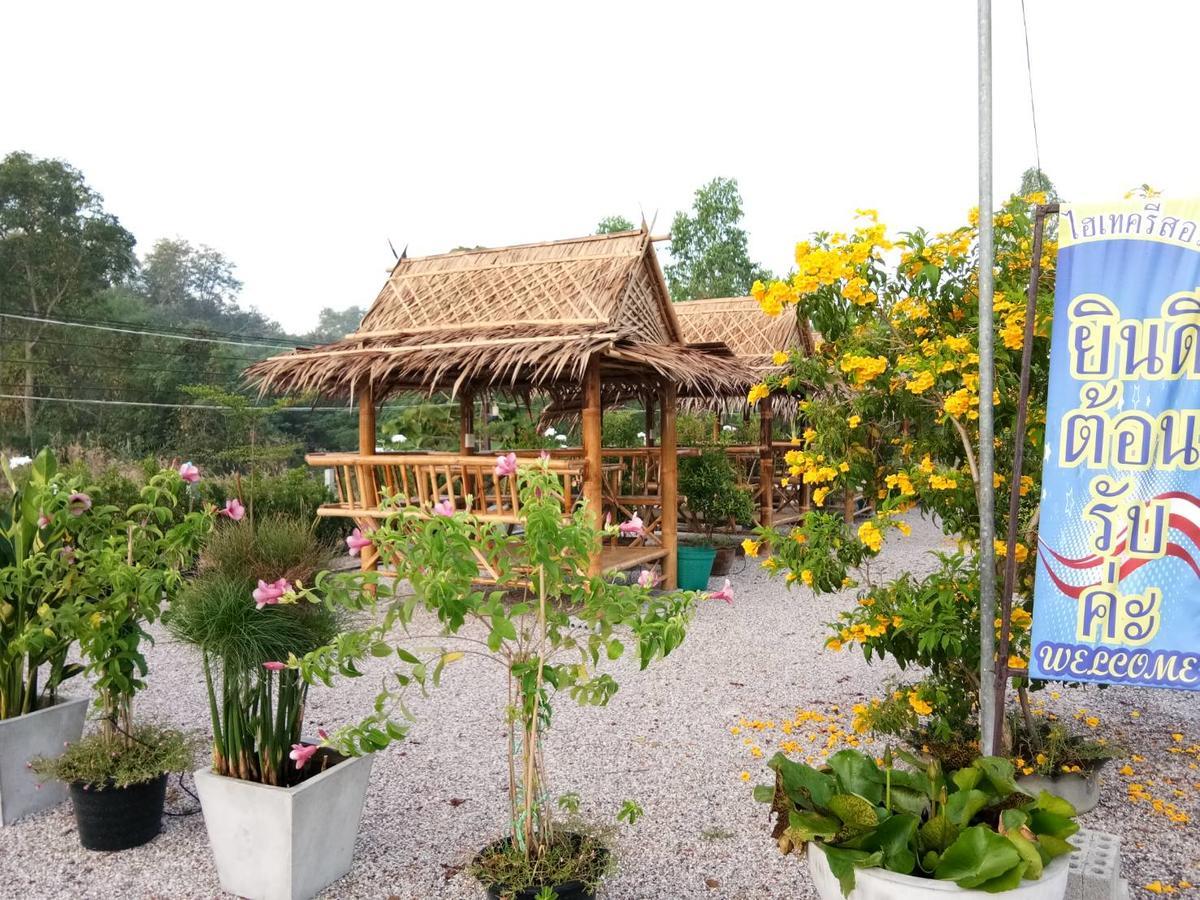 Hi Tech Resort กบินทร์บุรี ภายนอก รูปภาพ