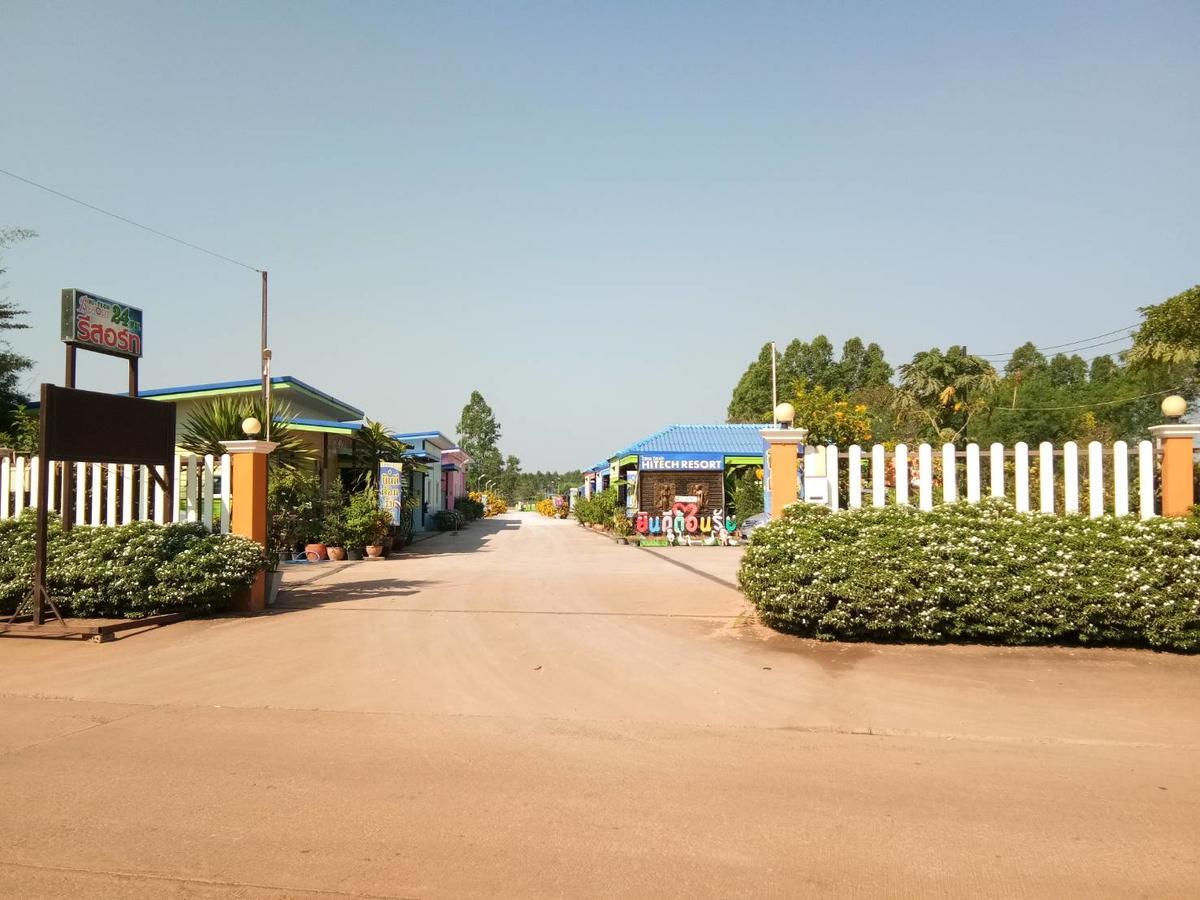 Hi Tech Resort กบินทร์บุรี ภายนอก รูปภาพ
